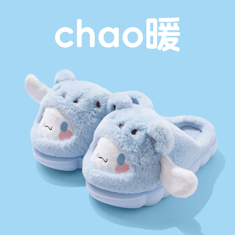 Women Shoes Winter - Cartoon Hello Kitty Women's Plush Slippers