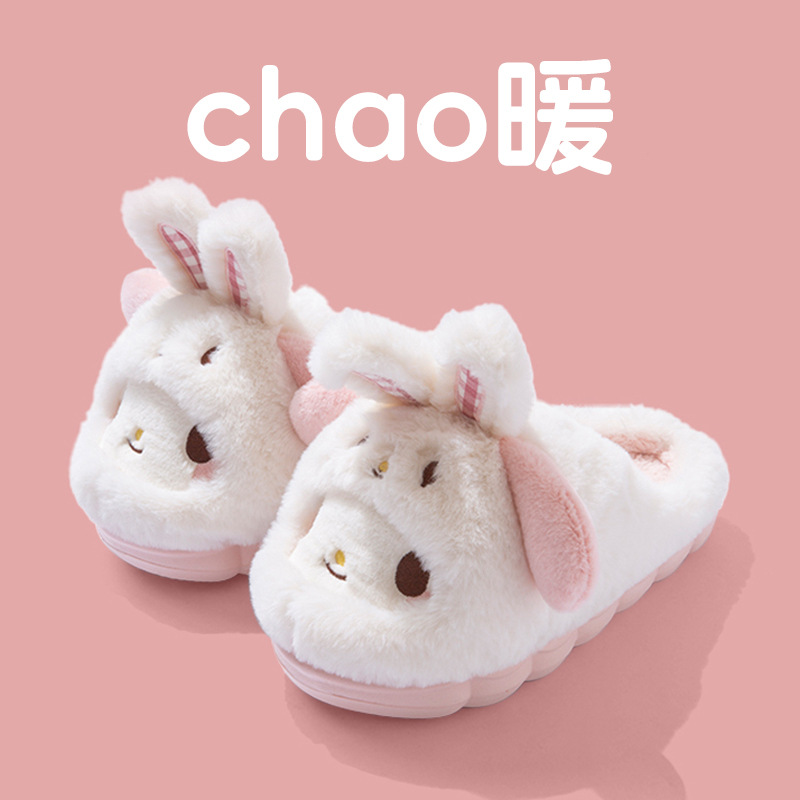 Cartoon Hello Kitty Women's Pl - Women Shoes Winter review and price